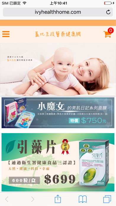 Gaby Biotech Medical Health Network