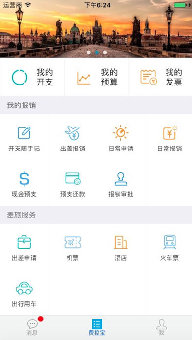 Feikongbao (Ultimate Edition)