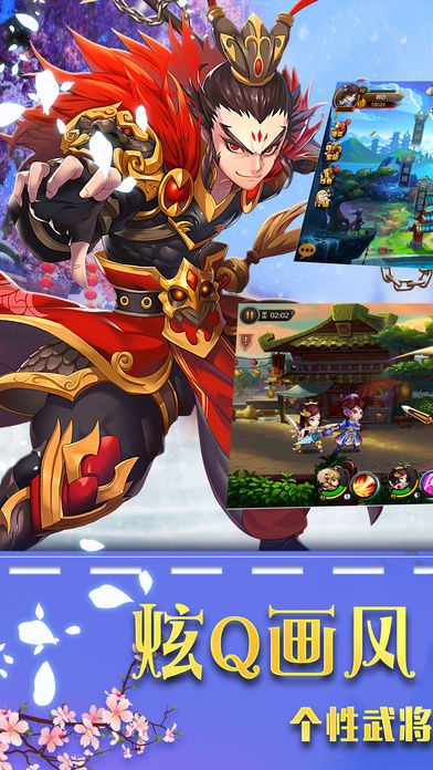 Three Kingdoms Wisdom the World