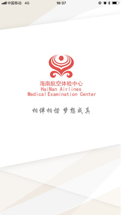 HNA Physical Examination Center