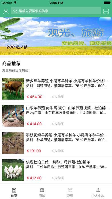 Agricultural planting and breeding platform network