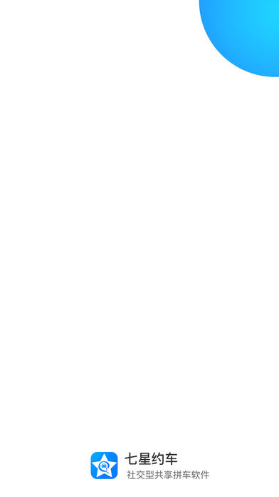 Seven Star Car Hailing