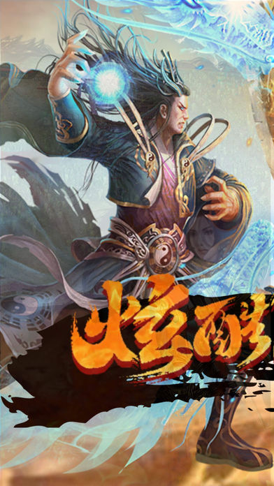 Hot-blooded private server