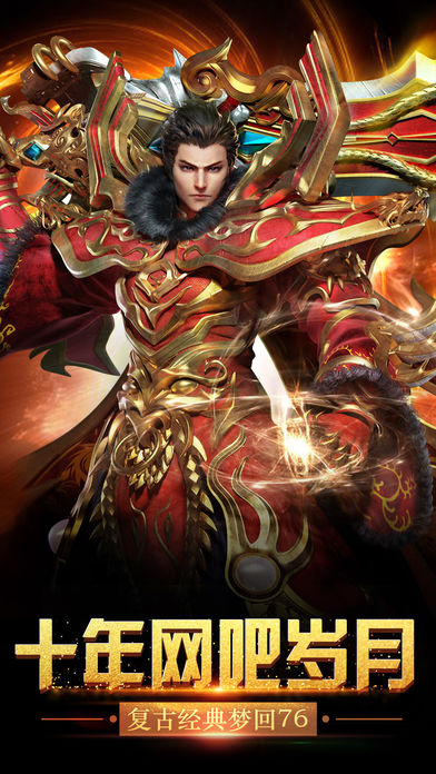 Overlord of the world