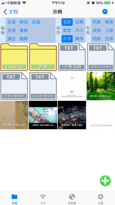 Optical and audio file management