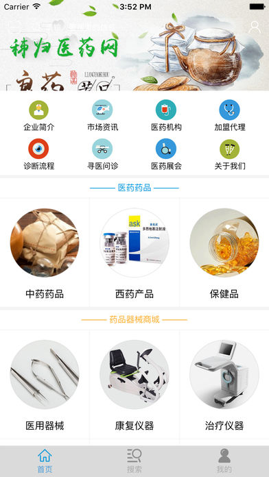 Zigui Medical Network