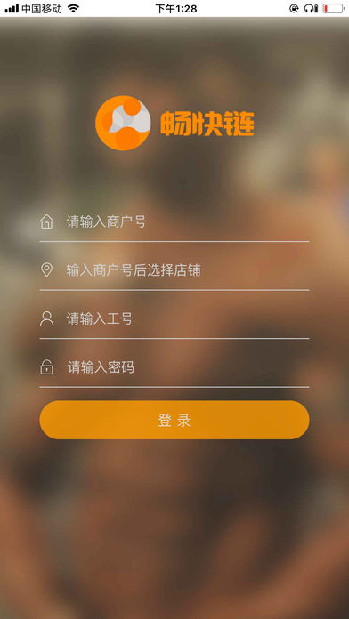 Fun fitness assistant