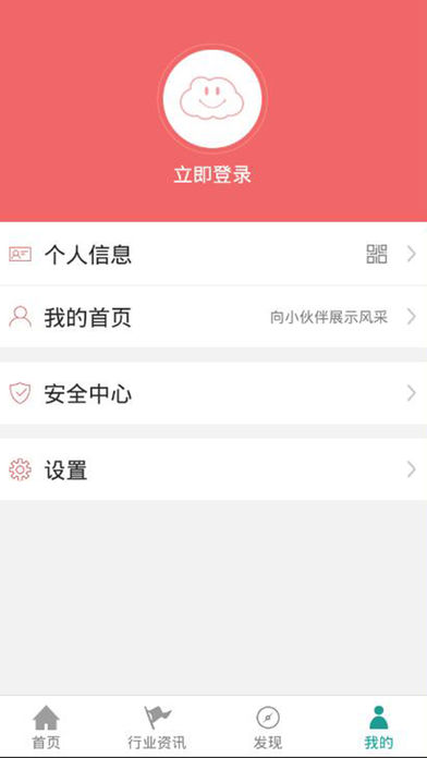 Health Care Platform