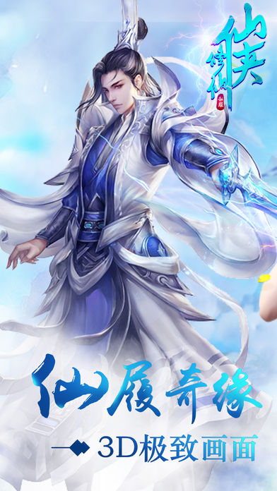 Xian Xia Cultivation Private Server