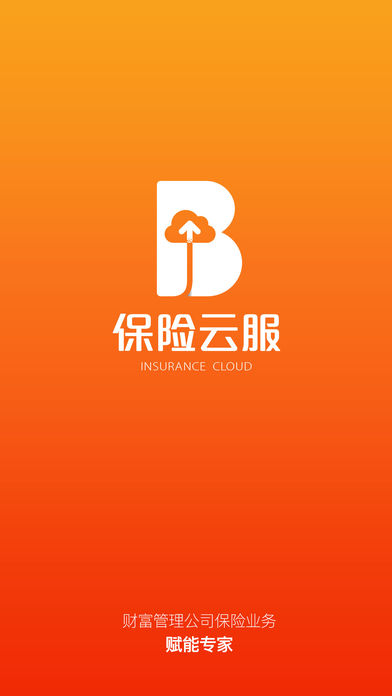 Insurance cloud service