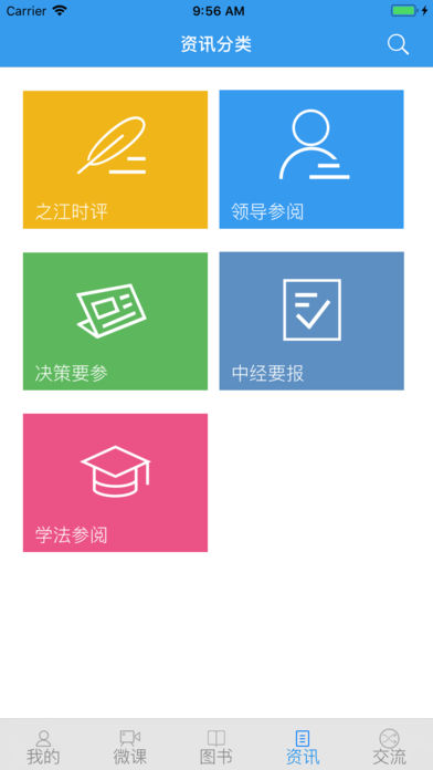 Shaoxing Internet Academy