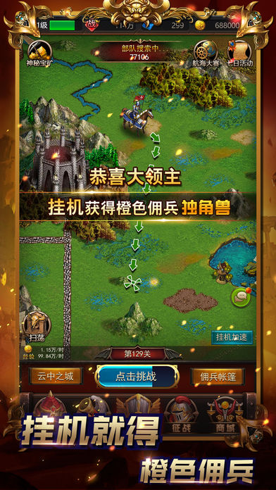 Hero's magic is invincible