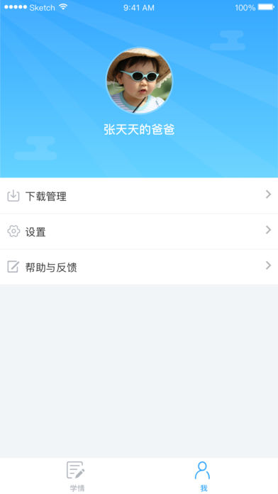 New Century Mathematics