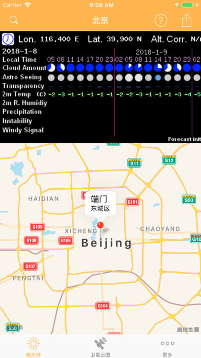 Astronomical Clear Sky Clock