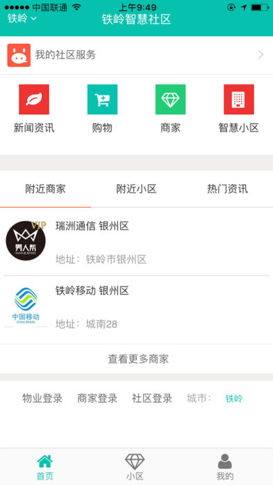 Smart Tieling—smart life