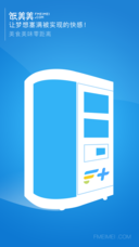 Fanmeimei store version