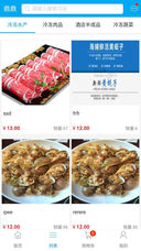 Dingdingliangxin frozen products wholesale