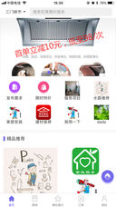 Home worry-free life services