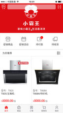 Xiaobawang Electrical Appliances