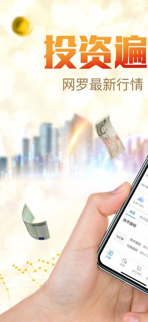 Goldenway Forex Simulation