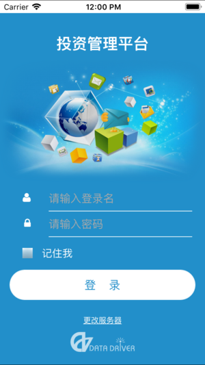 Investment management platform