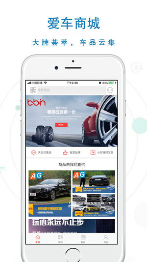 Car buying in Beijing - professional online shopping
