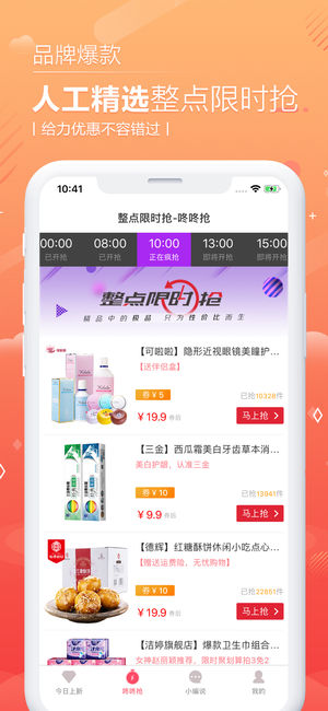 Little favor next door