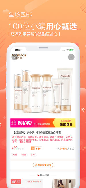 Little favor next door