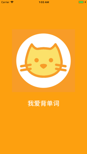 I love memorizing words