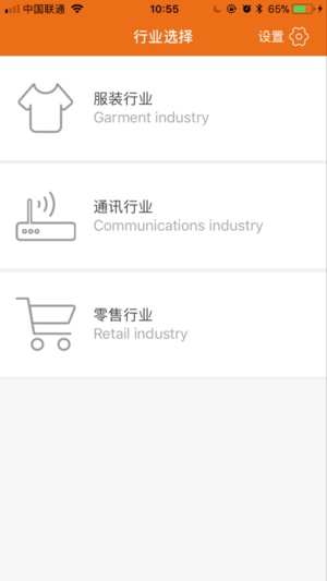Jingchen label printing