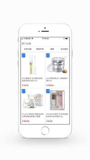 Group buying cloud mall