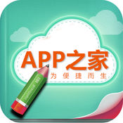 APP Home