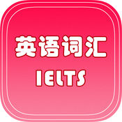 IELTS IELTS Core Vocabulary Professional Edition Must-memorize vocabulary for the exam Free