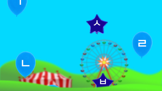 Children learn Korean