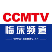 CCMTV clinical channel