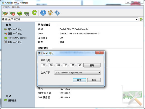 mac address modifier (Change MAC Address)