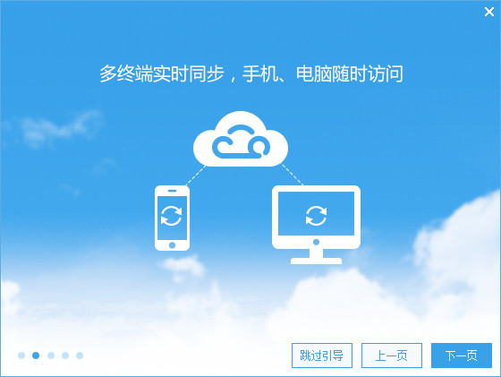 139 mailbox network disk screenshot
