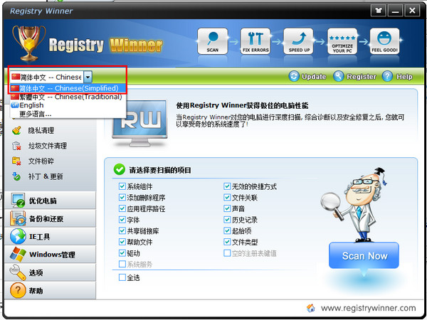 System optimization software (Registry Winner)