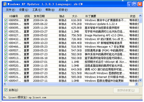 Screenshot of Windows XP Updater