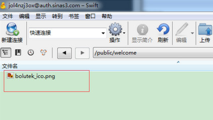 Cyberduck (ftp server) screenshot