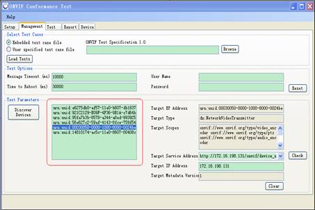 ONVIF Device Test Tool screenshot