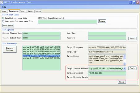 ONVIF Device Test Tool screenshot