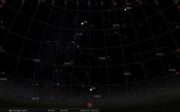 Desktop Planetarium (Stellarium)