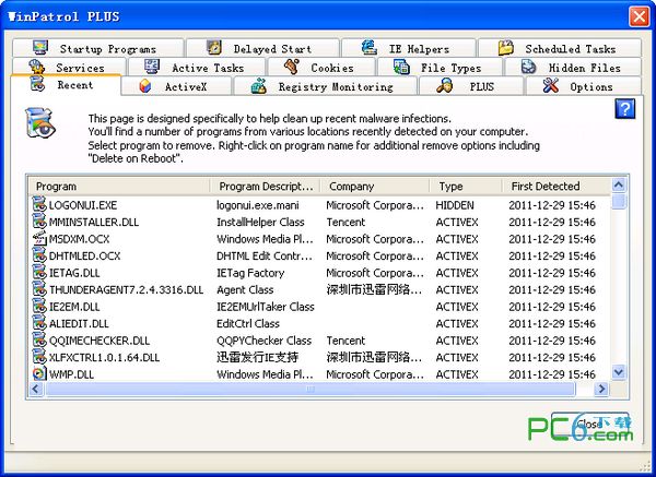 WinPatrol (system security assistance software)