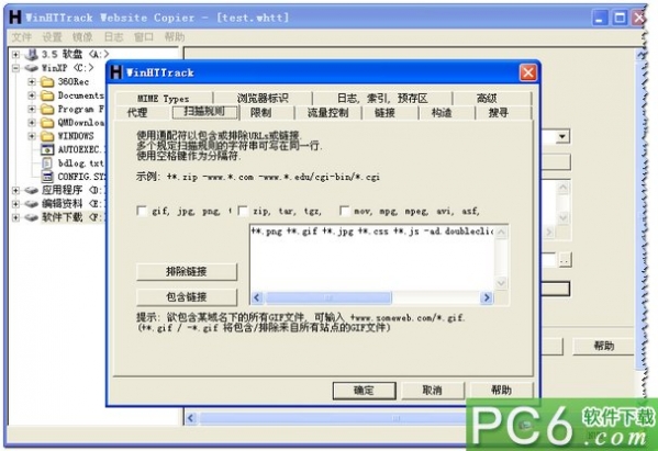 Website downloader (HTTrack Website Copier)