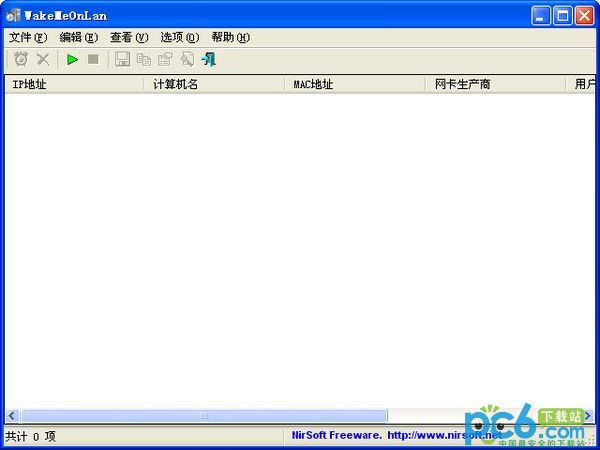 Remote wake-up and boot (WakeMeOnLan)