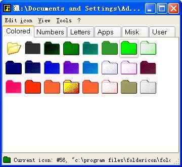 Change folder color (FolderIcon XP)