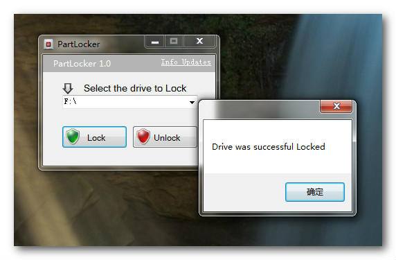 Hard disk lock software (PartLocker)