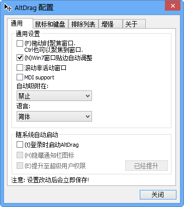 Window adjustment tool (ALTDRAG)