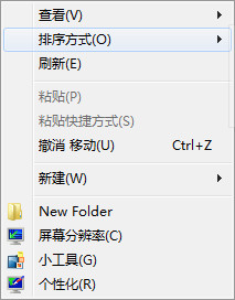 Create a new folder with one click (NewFolderEx)